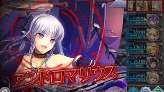 Kamihime Project JP Gameplay - Dark Elemental Cave in 1 Turn