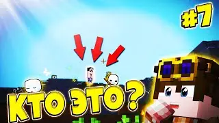 L.p ЛЕГЕНДАРНАЯ ИСТОРИЯ #7 I ЧТО ЗА МУЖИК?!?!