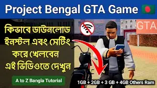 Project Bengal Game কিভাবে ডাউনলোড ইন্সটল করবো 2025 | Bangladeshi Games for Android | Project Bengal