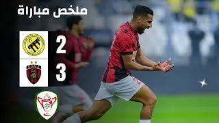 ملخص المباراة المجنونة اتحاد الحراش ضد اتحاد العاصمة 2-3