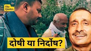 Aakash Asks Unnao Villagers About Kuldeep Singh Sengar. #unnaorapecase 