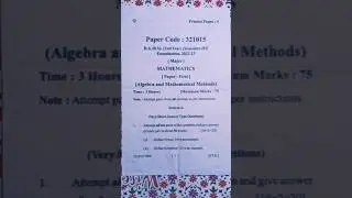 B. Sc third semester 📚mathe 🔥 paper mjpru bareilly