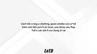 Squash - Big Breeze Lyrics