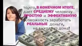 Возможность Skinny Body Care