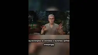 Топлес про жару #shrots #рек #топлес