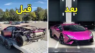 تصليح حوادث كامل | لامبورجيني هوركان تكنيكا Lamborghini Huracán Tecnica 2024