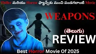 Weapons Movie Telugu Review | Weapons Telugu Review | Weapons Movie Review Telugu | Weapons Review