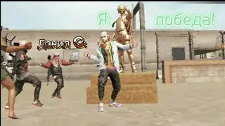 Играю в с Данилом G в PUPG MOBILE | папг мобайл
