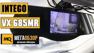 INTEGO VX-685MR обзор видеорегистратор зеркало с радаром