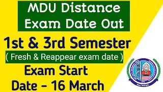 Mdu distance 1st & 3rd semester exam date 2022 | mdu distance 1st semester reappear exam 2022