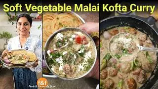Potluck के लिए बनाई मलाई कोफ्ता करी जो सबको बहुत पसंद आई | Party style vegetable kofta curry recipe