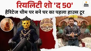 The 50 Reality Show: Inside The Palace | 50 Contestants, 50 Days Survival | Colors TV, Jio Hotstar