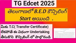 Telangana Edcet 2025 Counselling Date || TG Edcet 2025 Counselling Required Certificates||  Edcet