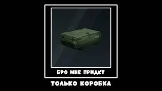Спасибо Огурка за идею #crossout #memes #мем #gaming #gaijin #crossoutitalia #crossoutgameplay