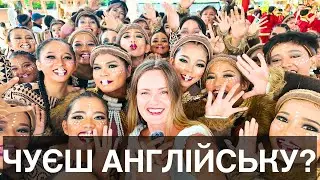 Як нарешті ПОЧАТИ ЧУТИ АНГЛІЙСЬКУ? Практичне заняття з англійської мови