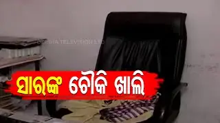 News Fuse | Dereliction Of Duty In PWD Office