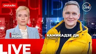 😱КАМИКАДЗЕ ДИ: Дожили до ручки! Россияне КИДАЮТСЯ С ТОПОРОМ друг на друга. Еда - УЖЕ ПО КАРТОЧКАМ