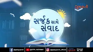 Sarjak Sathe Samvad | Dr Rajesh Makwana | Ep 52