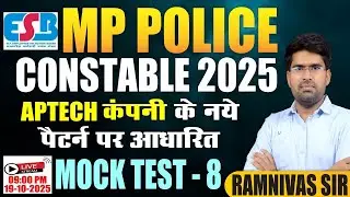 🚨 MP Police 2025 | Aptech New Pattern Mock Test - 8🔥 | 100% Exam Based Questions 💯 Ramnivas Sir