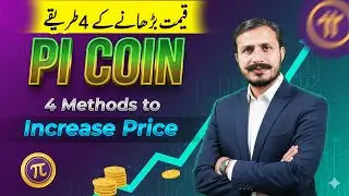 Pi Coin 4 Methods to increase Price | Pi Coin Price Update | Pi Network Price | Learning with Gondal