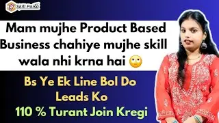 Mam mujhe Product based business krna hai Skill wala nhi chahiye 🙄 || @skillpaisa
