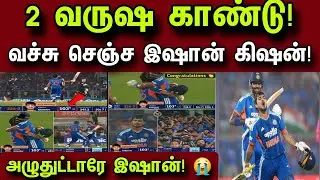 ISHAN KISHAN EMOTIONAL HUNDRED! 🏏 10 Sixes!