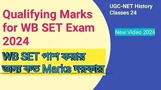 Qualifying Marks for SET Exam 2024 | How Much Marks will be required to clear WB SET | SET Exam 2024