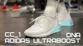 ADIDAS ULTRABOOST CC_1 DNA | ПРОСТО КОСМОС | ОСТАВЛЮ СЕБЕ | H05261