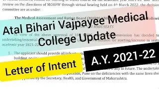 Atal Bihari Vajpayee Medical College Update ✳️Letter of Intent For 100 MBBS Seats