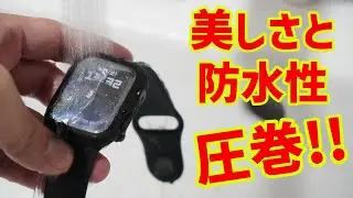 Apple Watchに最適な保護ケースは？BARIOUS BARI GUARD 3を徹底解説