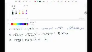 Class 10 ভূগোল বায়ুর কাজ পদ্ধতি | মাধ্যমিক ভূগোল |প্রথম অধ্যায় বহির্জাত প্রক্রিয়া ও সৃষ্ট ভূমিরূপ