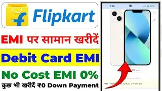 Flipkart Debit Card EMI | Flipkart Se EMI Pe Phone Kaise Buy Kare | Debit card emi on Flipkart 2025