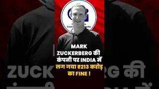 CCI Imposes ₹213 Crore Penalty on Meta | WhatsApp Privacy Policy Controversy #shorts