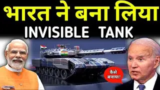 The world was astonished to see India's invisible technology. India's New Defense Project...