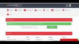 Большие возможности  Процент доходаот 200% до 760%  отзыв о it company co