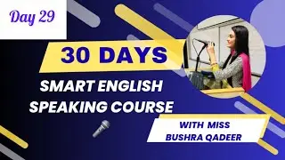 Boost your vocabulary | Learn vocabulary |Top 10 essential words for daily conversation | Day 29 