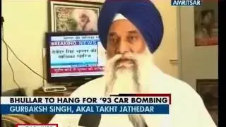 SC rejects 1993 Delhi blast accused Bhullar's mercy plea-2
