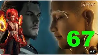 TALES OF HERDING GODS &ndash; EP67 Qin Mu & Bronze-Masked Royal SHOCK Reveal | English Sub 牧神记 67