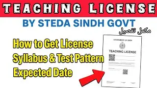 Teaching License | Complete Details |Test Pattern |Syllabus |Expected date