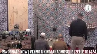 1447 AH Rajab | Jumua Khutbah by Shaikh Ahson Syed - 12/26/2025