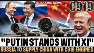 Заявление о присоединении России к разработке двигателя C919 в Китае вызвало обеспокоенность в Ев...