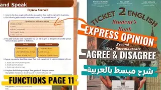 expressing opinion agreeing disagreeing 2 bac | ticket 2 english page 11