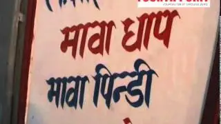 Food Department raid on Sweet Shop