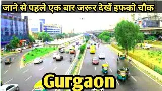 bahut kuchh Badal chuka hai iffco chowk Gurgaon l gurugram'