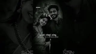 New Kannada Whatsapp Status Video | Trending kannada song status video | love Dialogue status Kannad