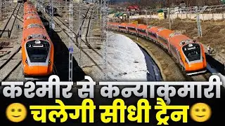USBRL – A Cinematic Journey Through India’s Boldest Railway Dream 🇮🇳
