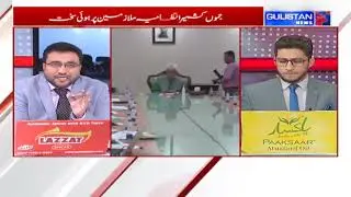 Administration directs for strict compliance to Biometric Attendance System in field offices in UT