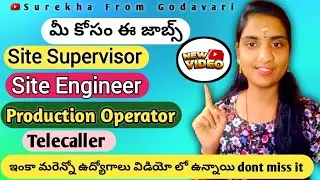 Latest Telecaller,Site Supervisor,Production Operator jobs in 2025 telugu ||Surekha from godavari