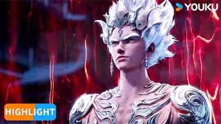 【滄元圖2 The Demon Hunter2】EP14 | 精彩看點Highlight | 超燃玄幻國漫 | 優酷動漫 YOUKU ANIMATION
