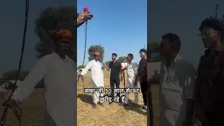 What did Baba Ji say about the fair || Pushkar Fair 2025 || Pushkar Animal Fair 2025